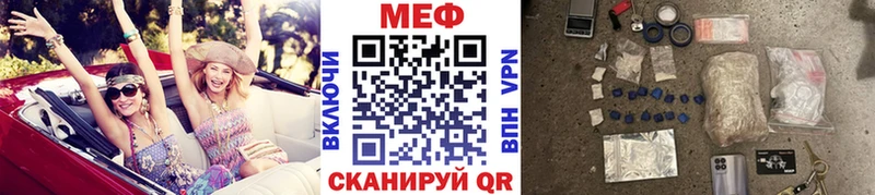 Виды наркоты Белово Амфетамин  Альфа ПВП  ГАШ  Меф  Каннабис 