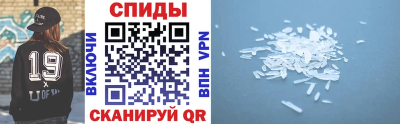 Amphetamine Розовый мега рабочий сайт Белово