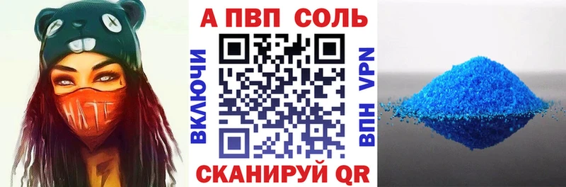 кракен зеркало  Белово  А ПВП Соль 