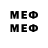 МЕТАМФЕТАМИН Methamphetamine kohlhepp8