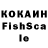 Мефедрон 4 MMC hoizgmischt
