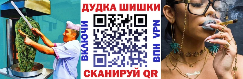 Еда ТГК марихуана  Белово 