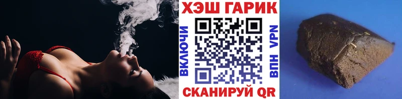МЕГА ссылка  Белово  ГАШИШ индика сатива 