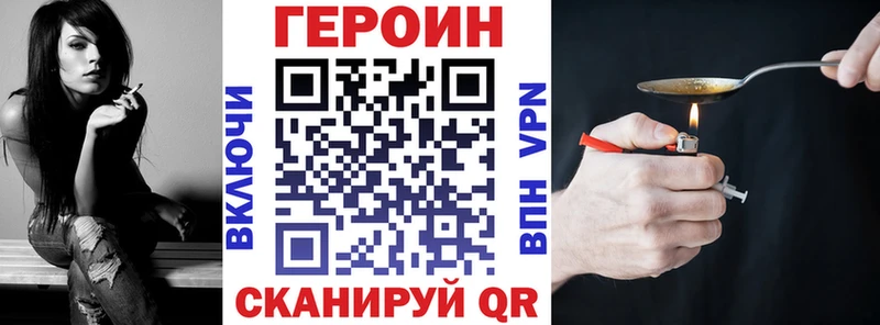 ГЕРОИН Афган  даркнет сайт  ОМГ ОМГ рабочий сайт  Белово 