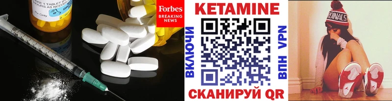 КЕТАМИН VHQ  Белово 