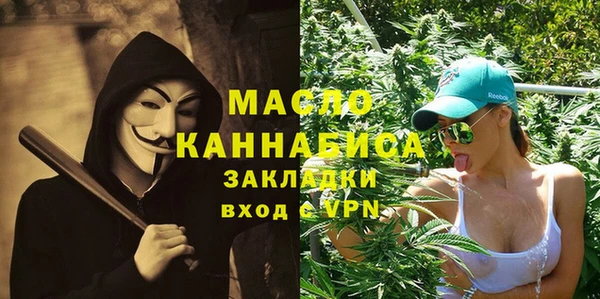 стаф Рославль