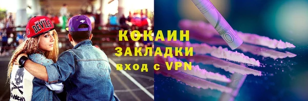 марки lsd Аркадак