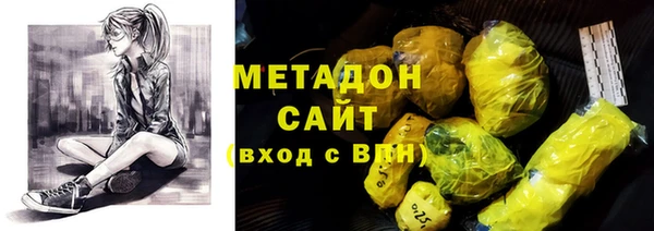 марки lsd Аркадак