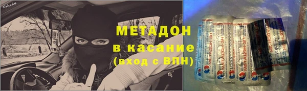 тгк Балабаново