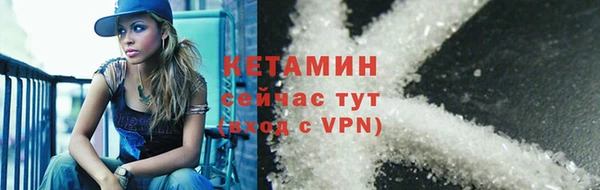 ешки Армянск
