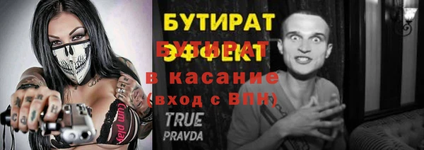 ешки Армянск