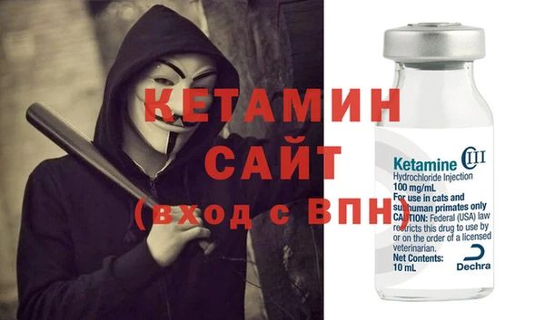 ешки Армянск