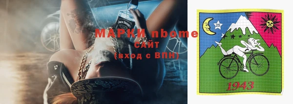 дистиллят марихуана Баксан