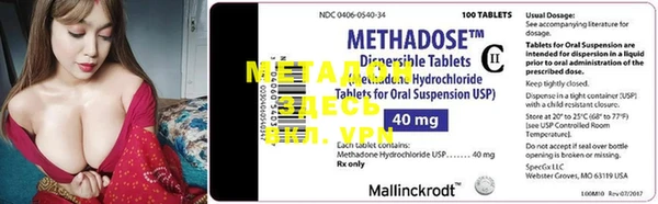 марки lsd Аркадак