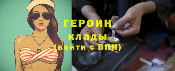 MDMA Балахна