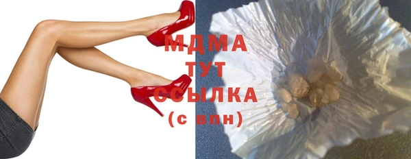 марки lsd Аркадак