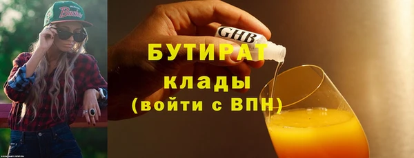 дистиллят марихуана Баксан