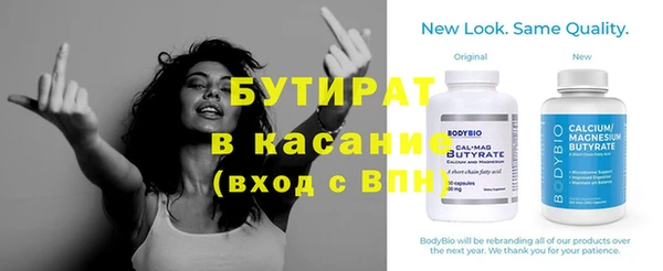 марки lsd Аркадак