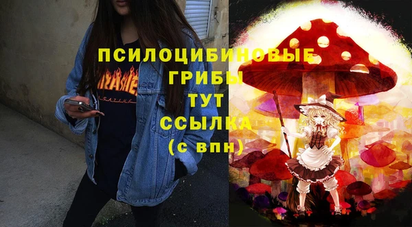 MDMA Балахна