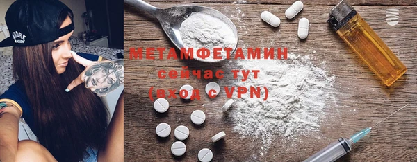 тгк Балабаново