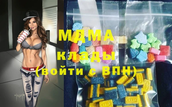 каннабис Арсеньев