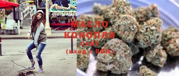 гашишное масло Ростов