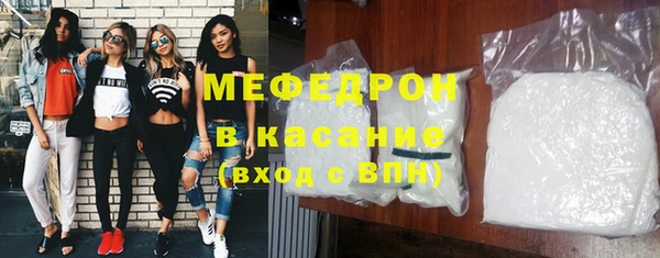 ешки Армянск