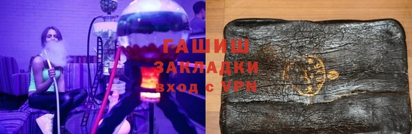 каннабис Арсеньев