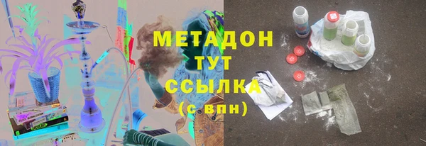 дистиллят марихуана Баксан