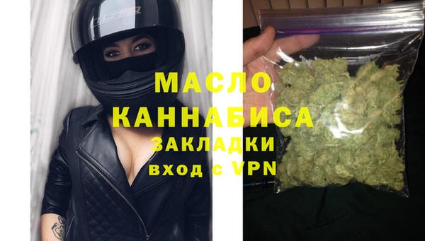 дистиллят марихуана Баксан