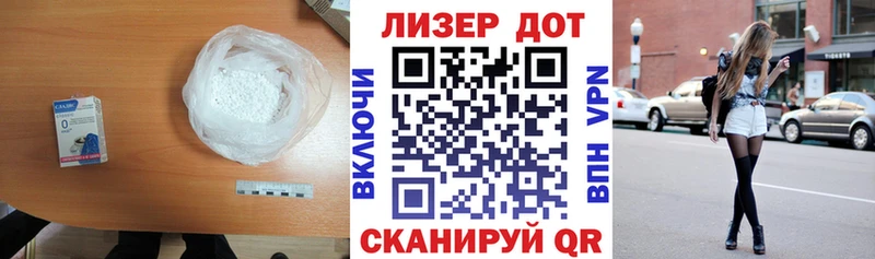продажа наркотиков  Белово  площадка формула  LSD-25 экстази кислота 