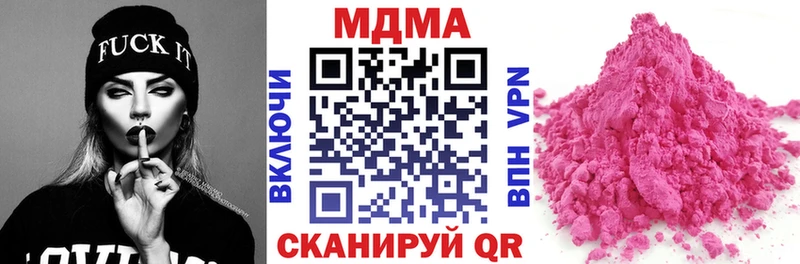 МДМА кристаллы Белово