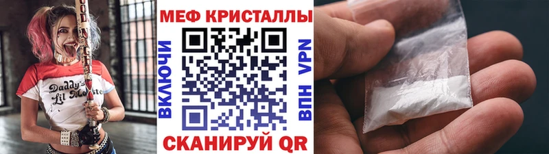 Мефедрон мука Белово
