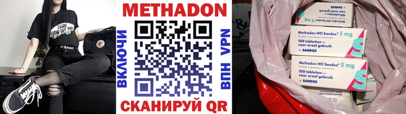 Метадон кристалл  ссылка на мегу онион  Белово 