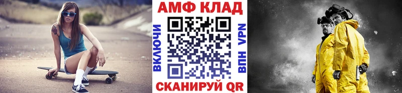 МЕТАМФЕТАМИН пудра  где найти наркотики  Белово 
