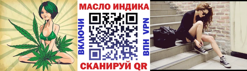 мега рабочий сайт  цены   Белово  ТГК вейп 